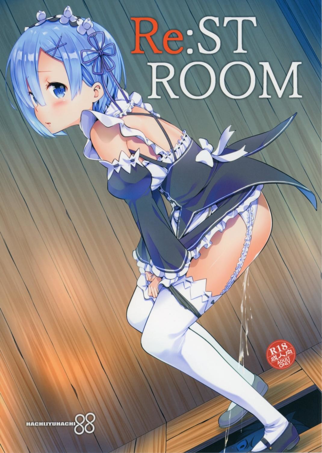 Hentai Manga Comic-RE:ST ROOM-Read-1